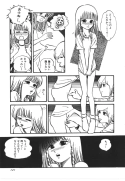 Page 122 of Kokuu Kara no Chousen - Challenger from the Sky