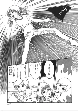 Page 126 of Kokuu Kara no Chousen - Challenger from the Sky