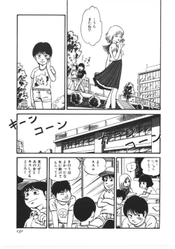Page 132 of Kokuu Kara no Chousen - Challenger from the Sky