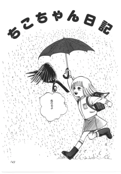 Page 144 of Kokuu Kara no Chousen - Challenger from the Sky