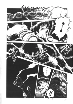 Page 17 of Kokuu Kara no Chousen - Challenger from the Sky