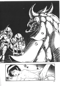 Page 53 of Kokuu Kara no Chousen - Challenger from the Sky