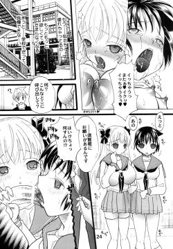 Page 23 of Saki ! Ran 2