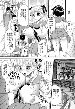 Page 6 of Saki ! Ran 2