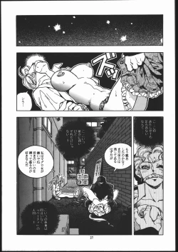 Page 26 of RENGE ver.2