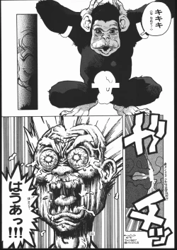 Page 30 of RENGE ver.2