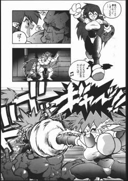 Page 56 of RENGE ver.2