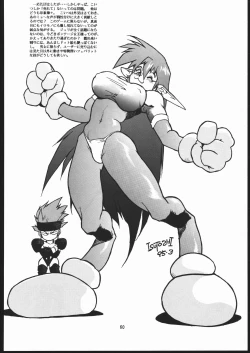 Page 59 of RENGE ver.2