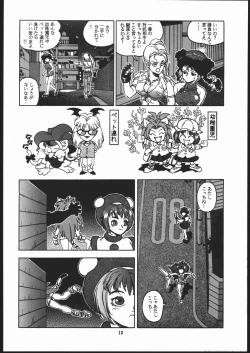 Page 9 of RENGE ver.2