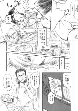 Page 10 of FORK IN THE ROAD