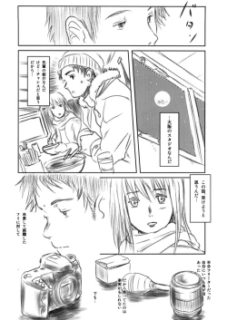 Page 12 of FORK IN THE ROAD