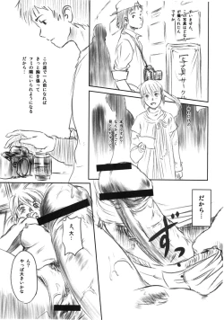 Page 13 of FORK IN THE ROAD