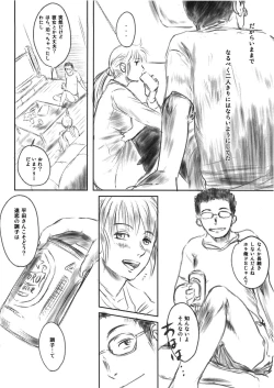 Page 16 of FORK IN THE ROAD