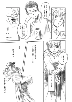 Page 18 of FORK IN THE ROAD