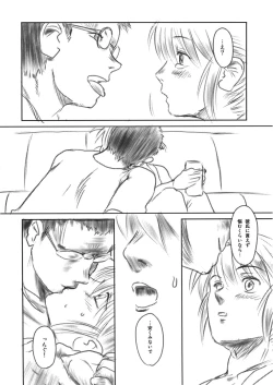 Page 20 of FORK IN THE ROAD