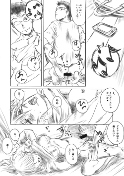 Page 24 of FORK IN THE ROAD