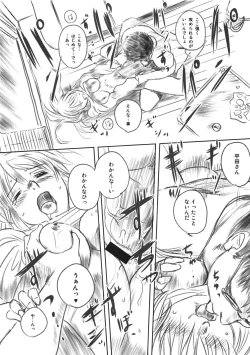 Page 27 of FORK IN THE ROAD