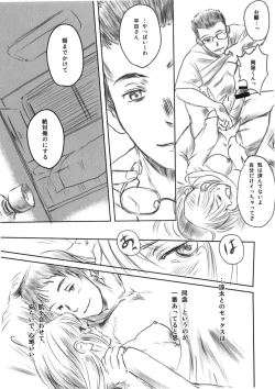 Page 31 of FORK IN THE ROAD