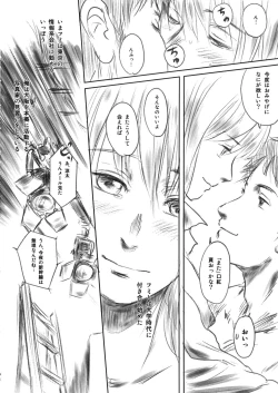 Page 4 of FORK IN THE ROAD