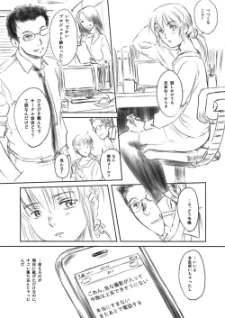 Page 9 of FORK IN THE ROAD