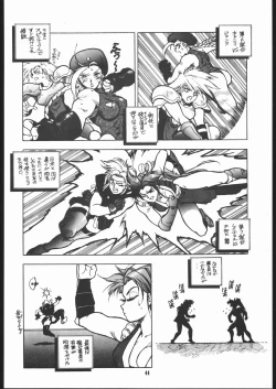 Page 43 of Maruchuu Seisaku Turbo Remix