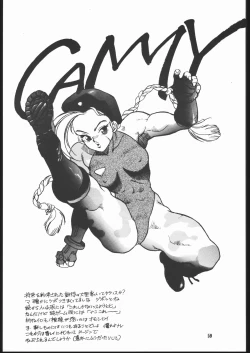 Page 58 of Maruchuu Seisaku Turbo Remix