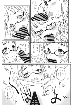 Page 14 of Watashitachi ha Anshitu de.