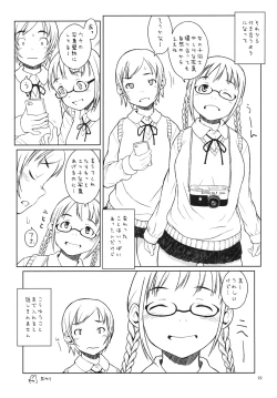 Page 21 of Watashitachi ha Anshitu de.