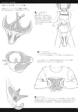 Page 24 of LIMB LEGION