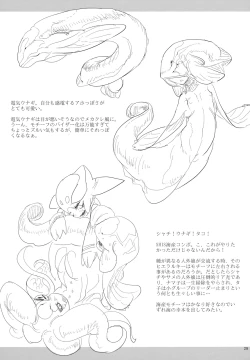 Page 28 of LIMB LEGION