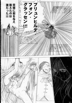 Page 115 of MAJESTIC ASSALT