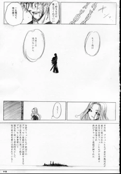 Page 118 of MAJESTIC ASSALT