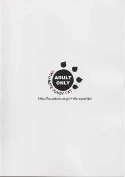 Page 126 of MAJESTIC ASSALT