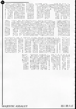 Page 20 of MAJESTIC ASSALT