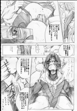 Page 35 of MAJESTIC ASSALT