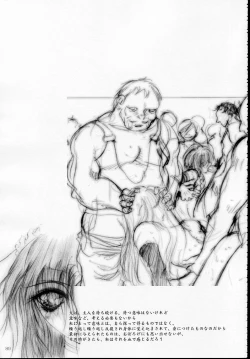 Page 88 of MAJESTIC ASSALT