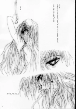 Page 90 of MAJESTIC ASSALT