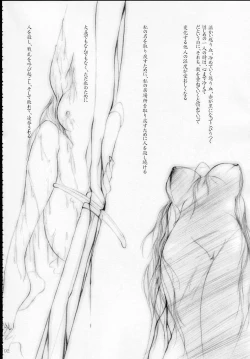 Page 91 of MAJESTIC ASSALT