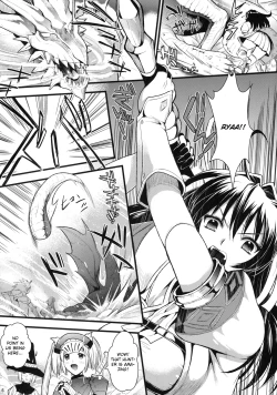 Page 5 of Shujou Seikou