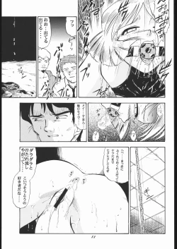 Page 10 of MINNIE MAY