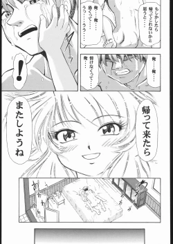 Page 24 of MINNIE MAY