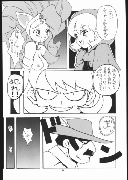 Page 31 of Vitamin-B1