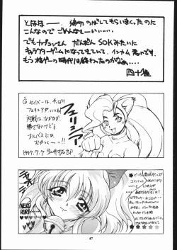 Page 46 of Vitamin-B1