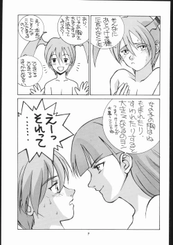 Page 6 of Vitamin-B1