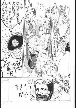 Page 26 of Vitamin-B2