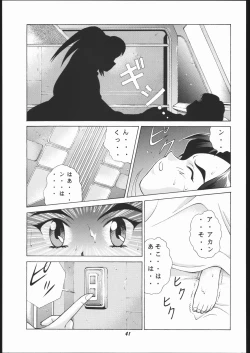 Page 40 of Vitamin-B2