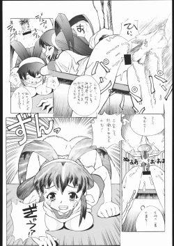 Page 67 of Vitamin-B2