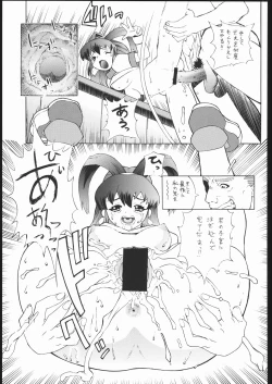 Page 68 of Vitamin-B2