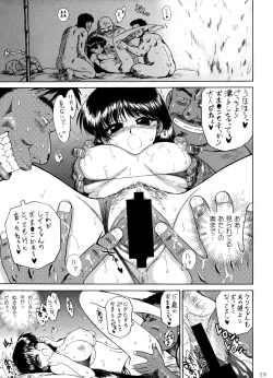 Page 22 of Pearl Jam