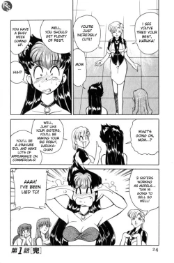 Page 23 of Kyonyuu Kazoku 1 | Big Breasted Family Ch. 1-2